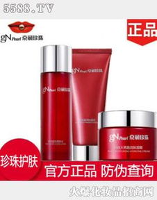 京潤珍珠 深圳市龍崗區佳美范化妝品商行 產品展示