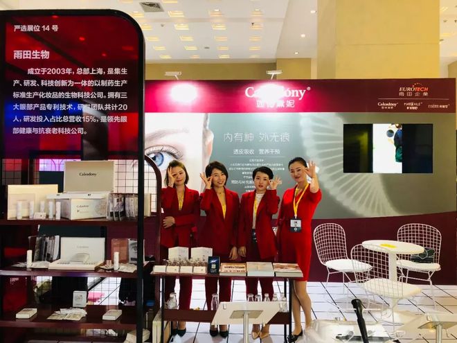 大佟小議特別策劃丨雨田董事長唐亞雷分享2018關鍵詞:擴張、降維