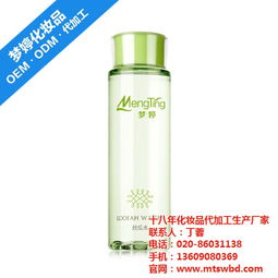 廣州夢(mèng)婷與雨田化妝品 專業(yè)爽膚水OEM生產(chǎn)服務(wù)專家