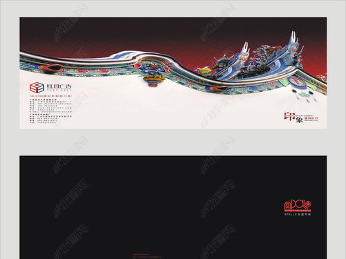 廣告設計公司創意版面畫冊內頁圖片素材與PSD模板下載