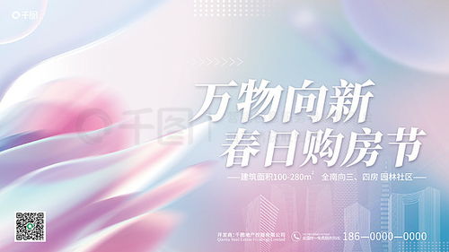 春季展板廣告設計素材免費下載與資源推薦