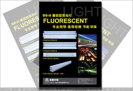 上海美御設計公司 專業海報設計與廣告設計的領先者