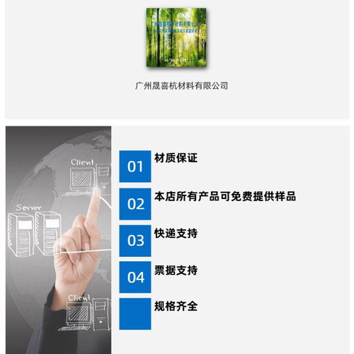 安順負(fù)離子液供應(yīng)報(bào)價(jià)誠信企業(yè)，信息技術(shù)開發(fā)服務(wù)