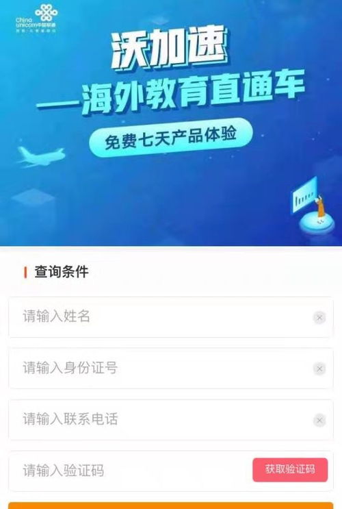 重啟網(wǎng)絡(luò)特權(quán) 互聯(lián)網(wǎng)直通車如何重塑個(gè)人用戶體驗(yàn)